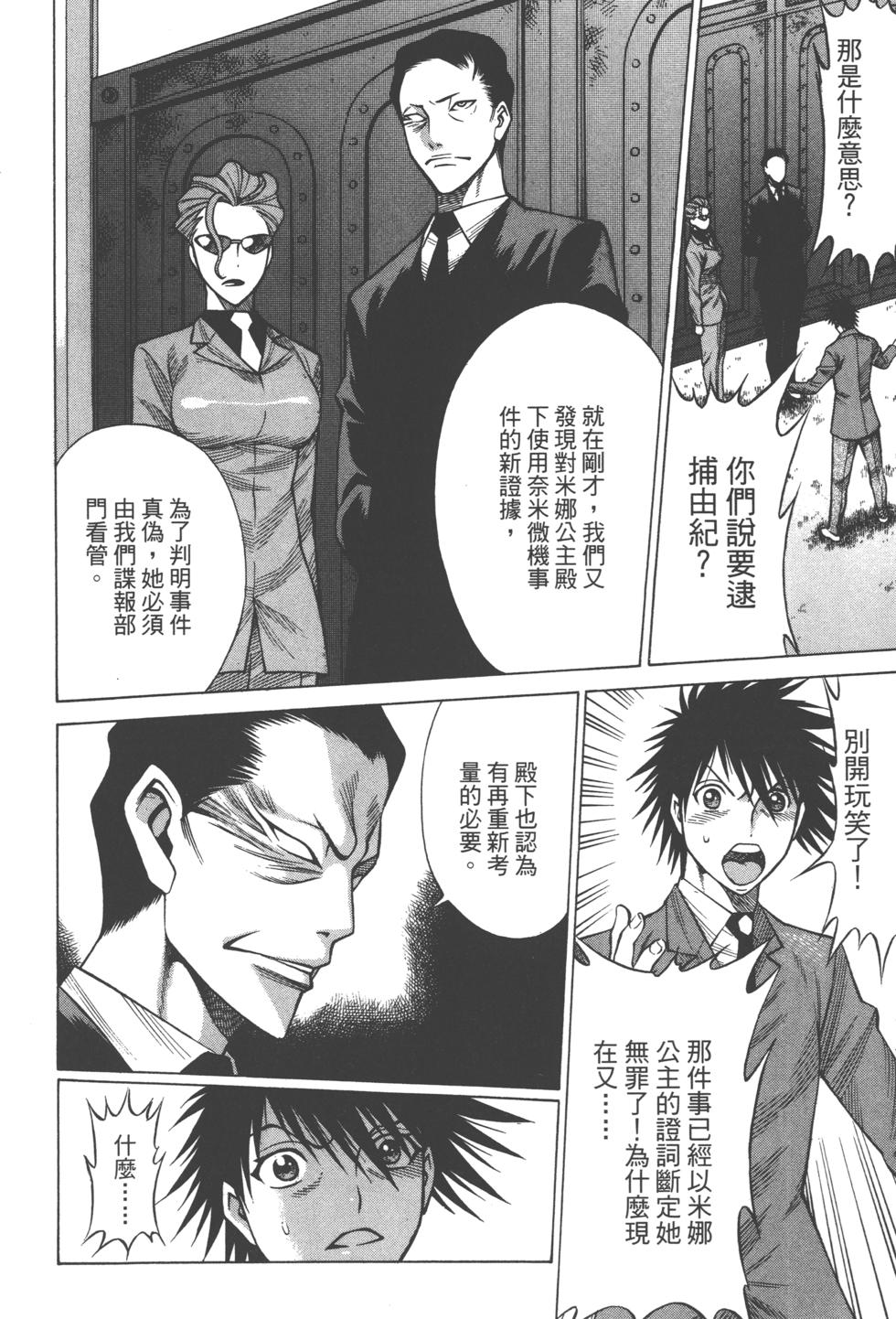 第175页