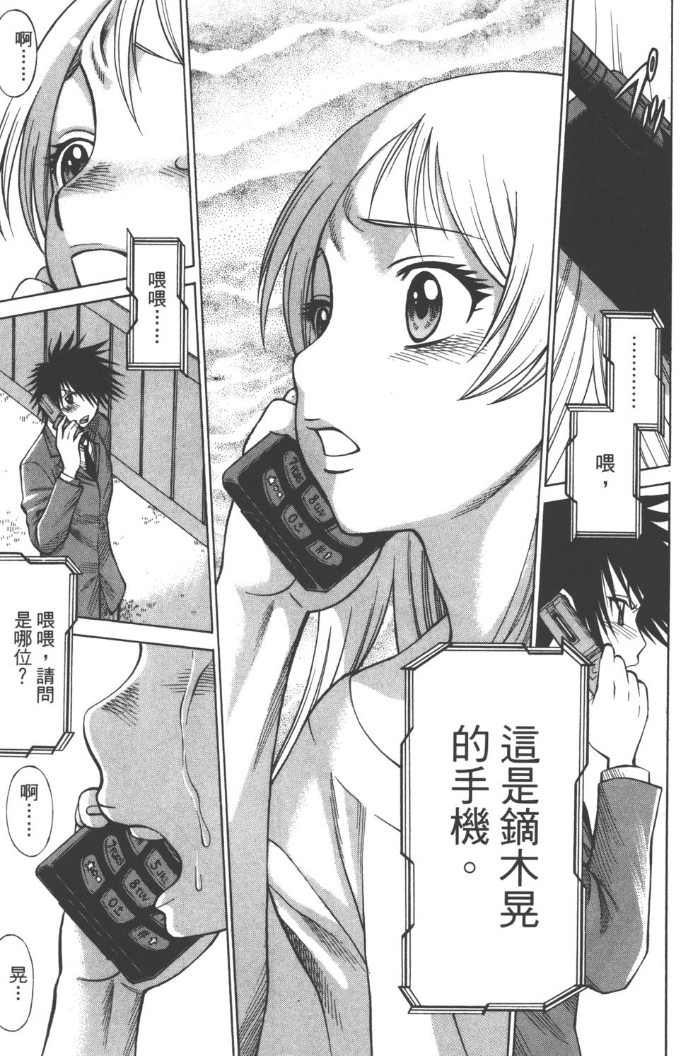 第178页
