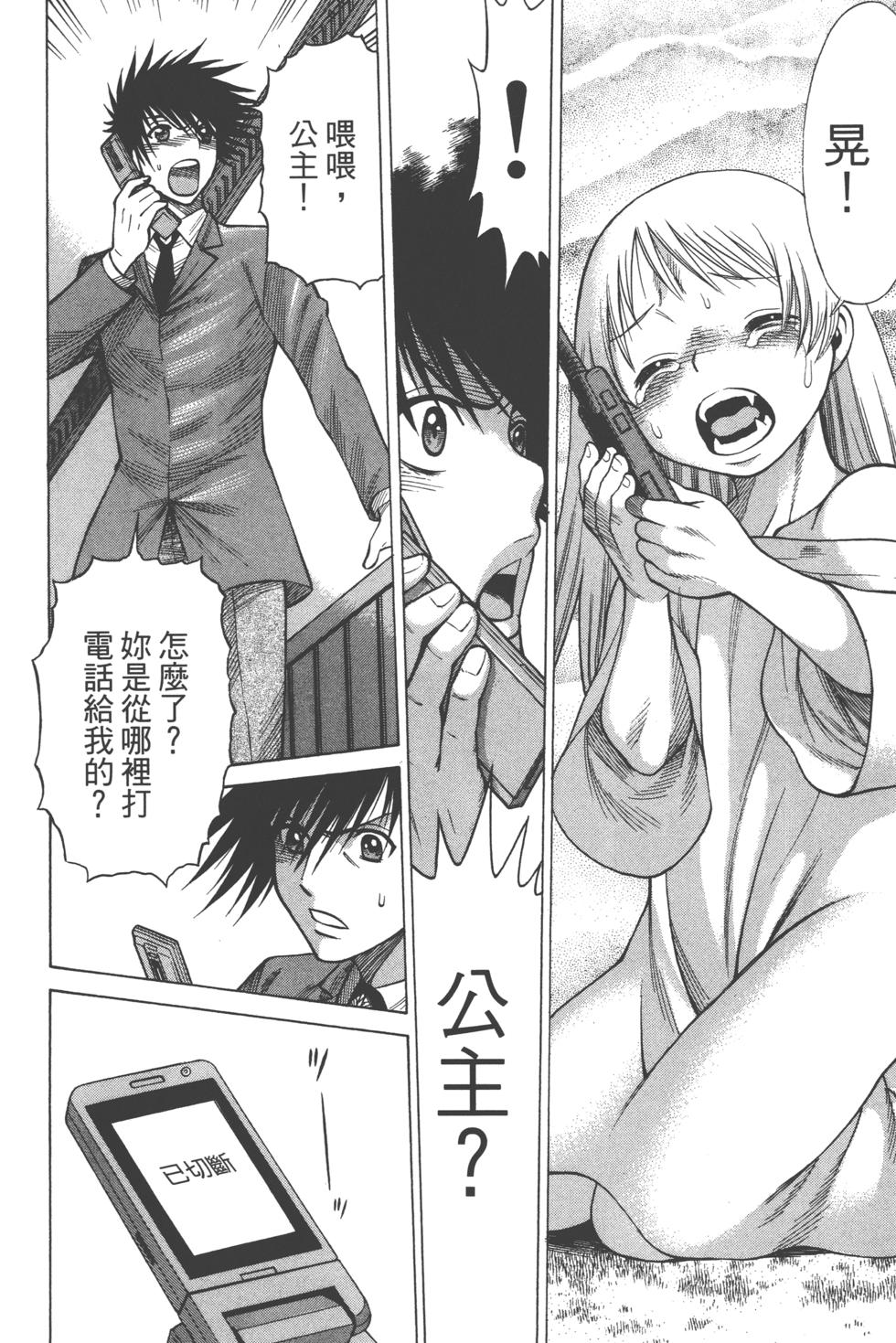 第179页