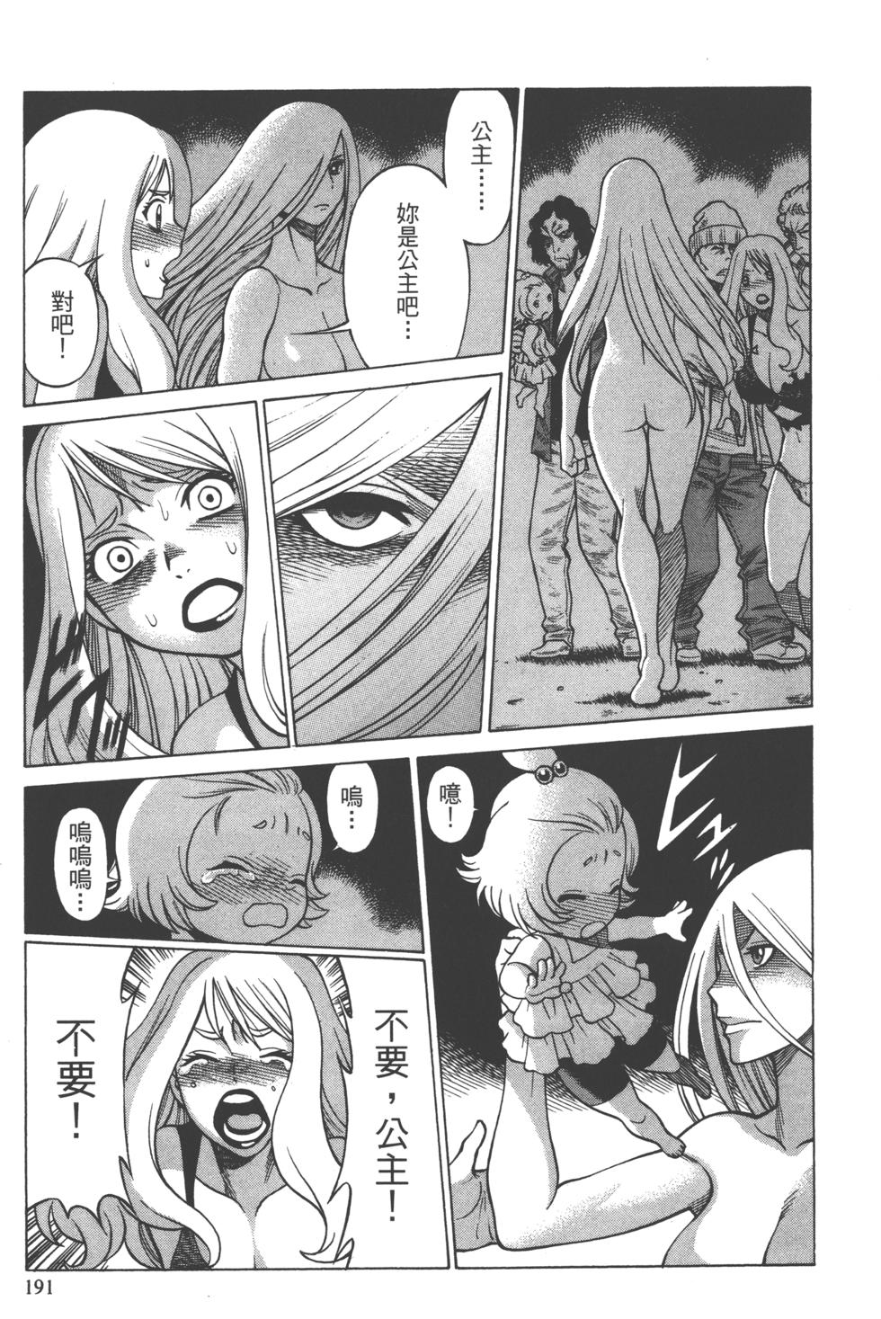 第188页