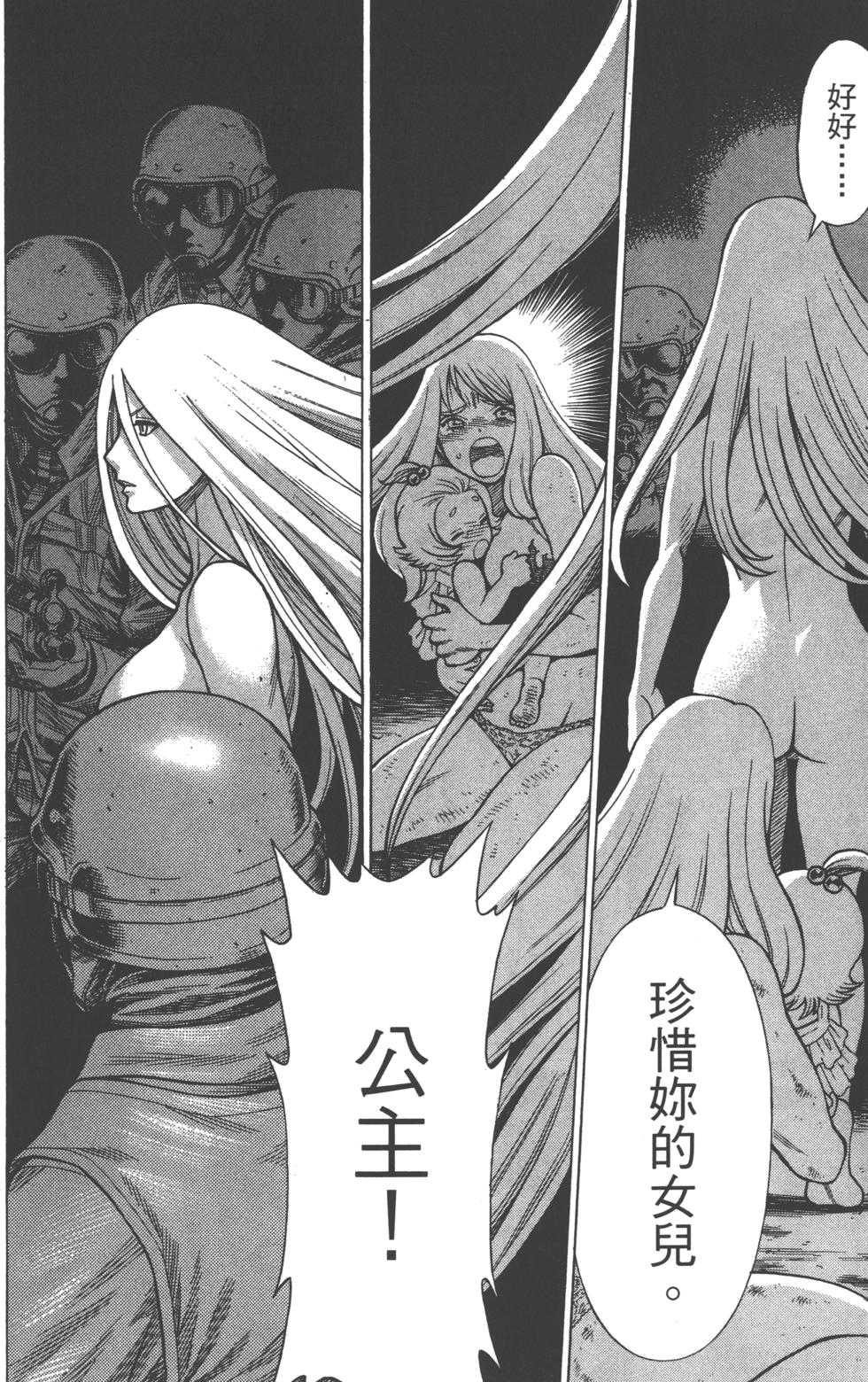 第193页
