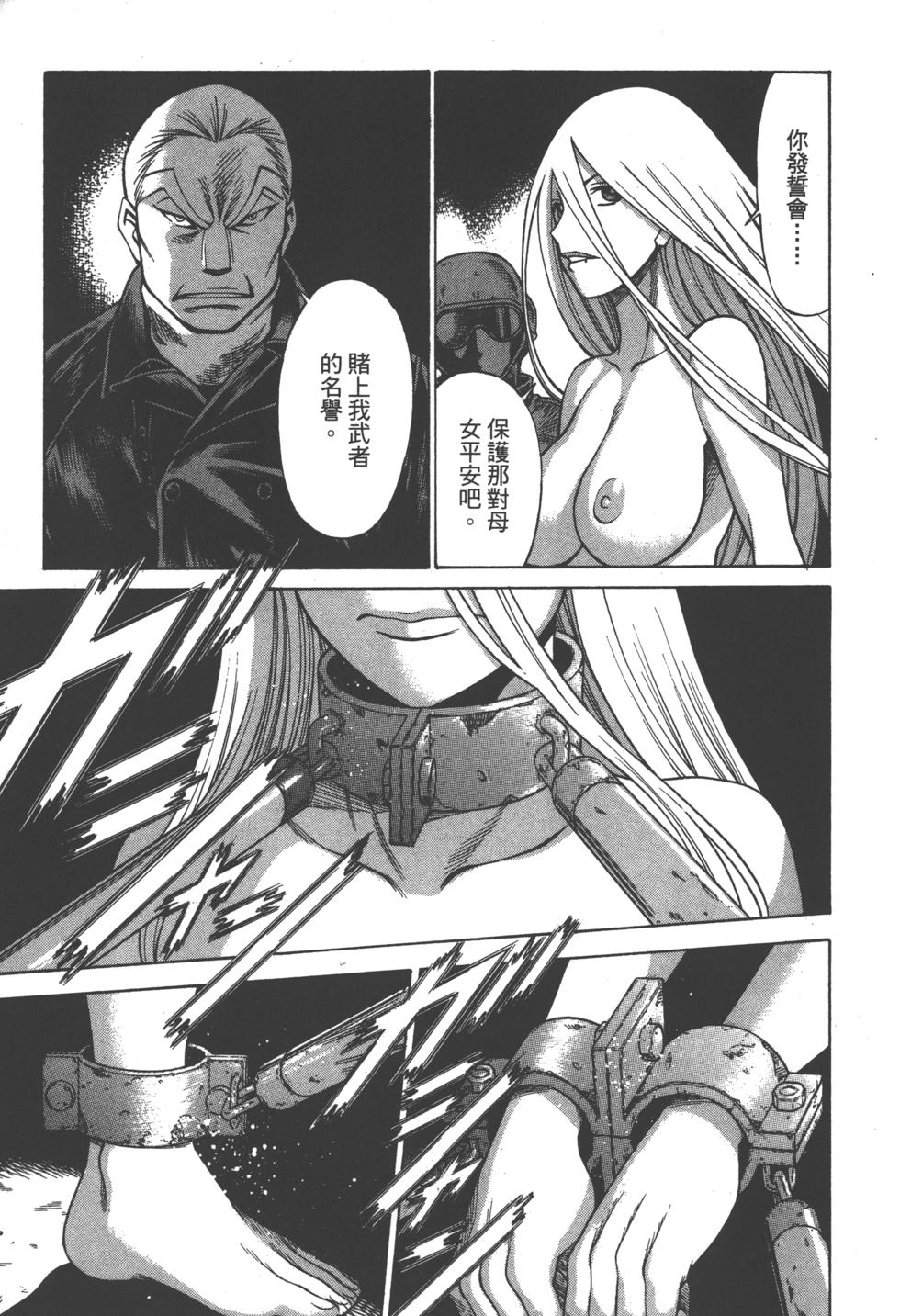 第194页