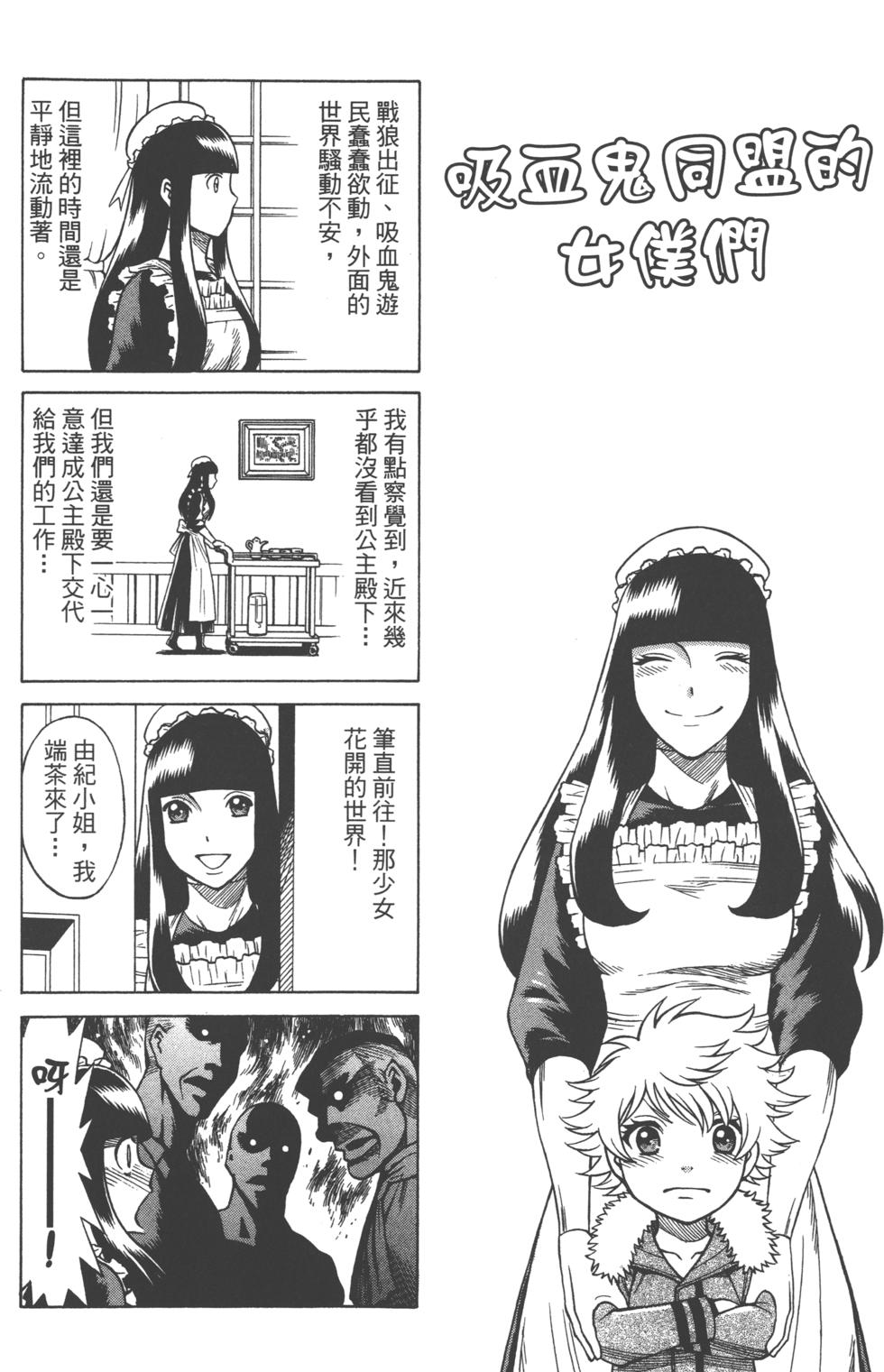 第197页