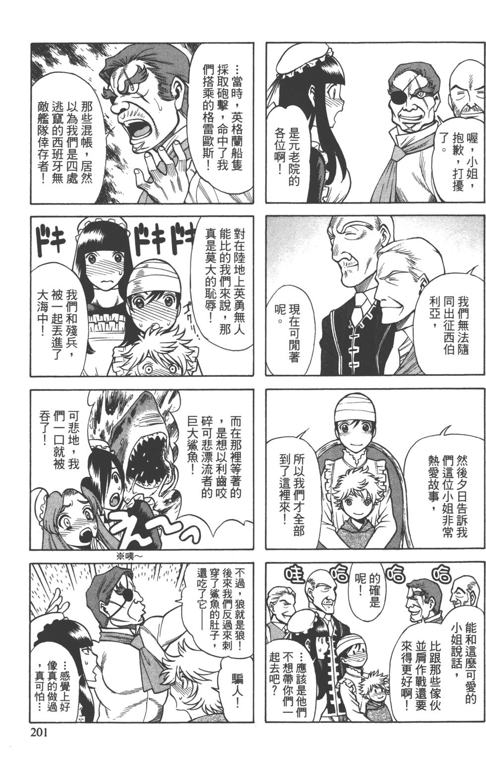 第198页
