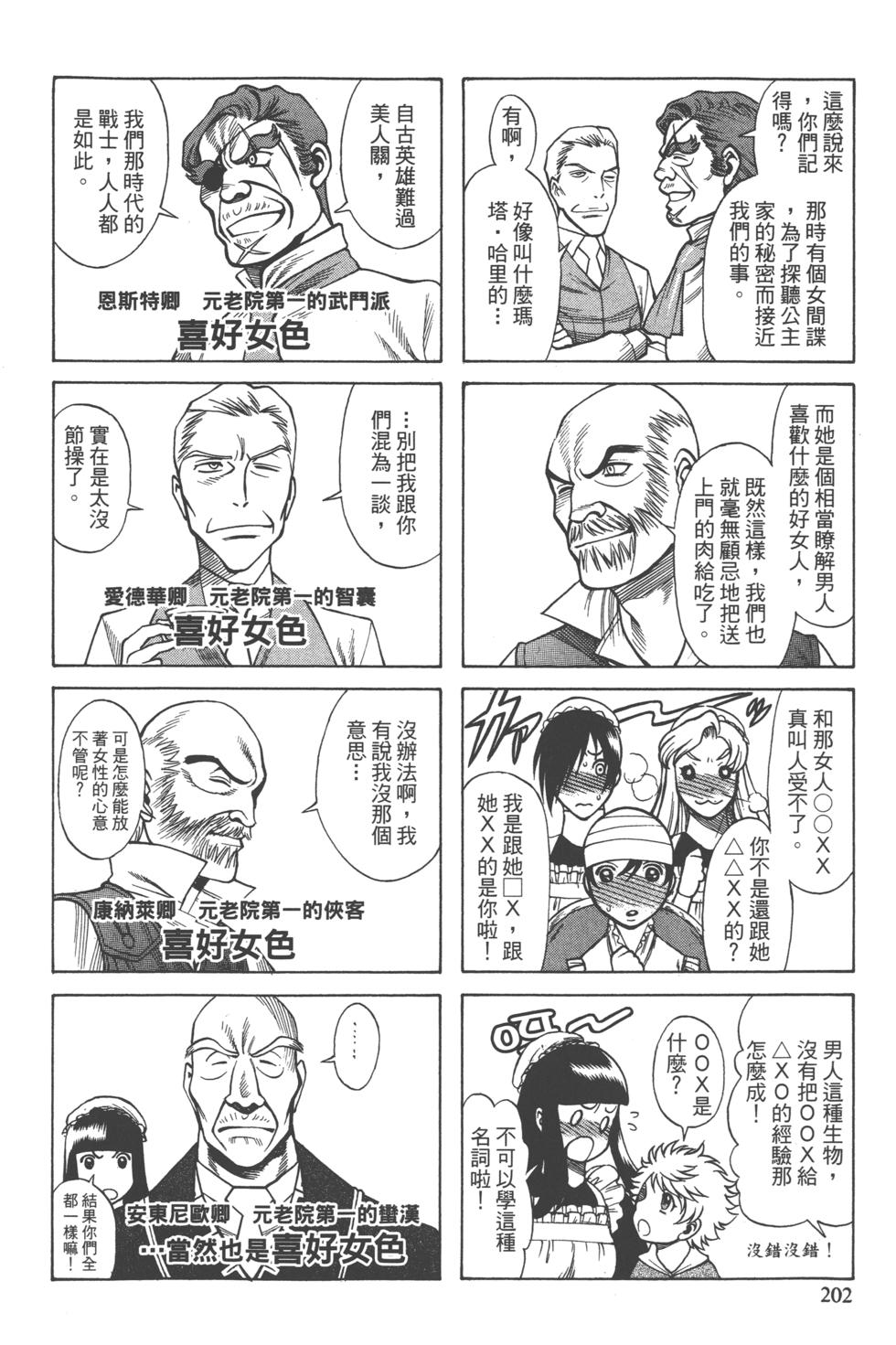 第199页