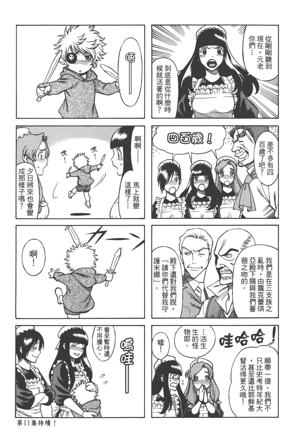 第200页
