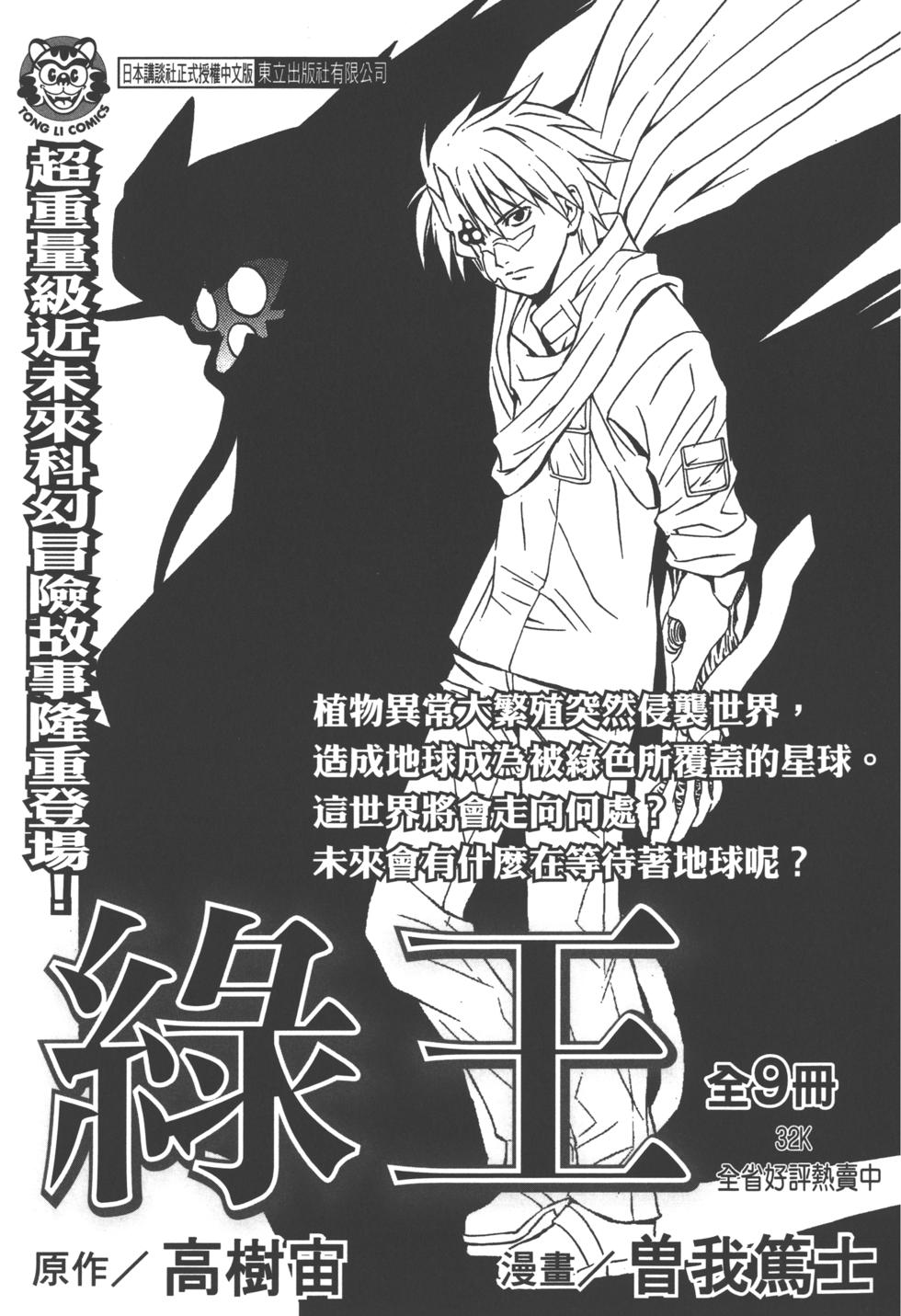 第202页