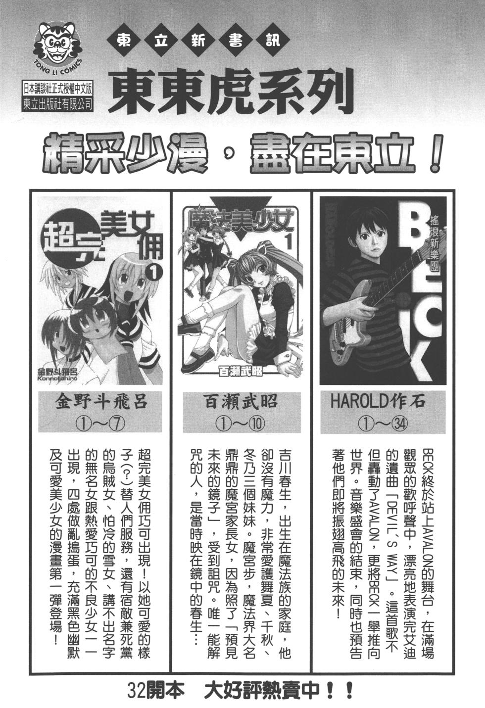第203页