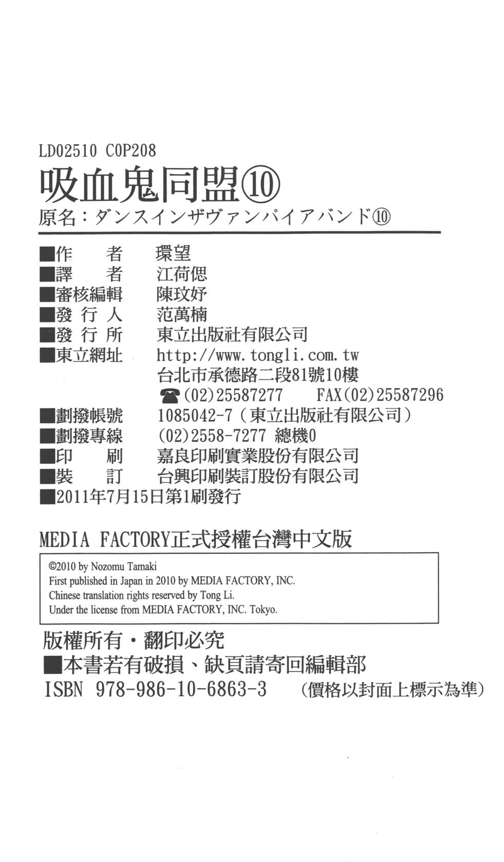 第205页