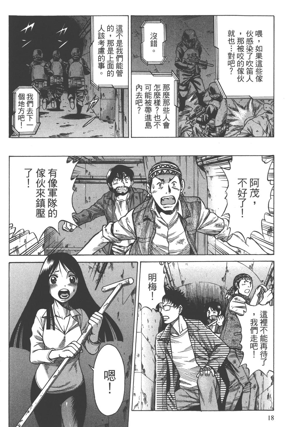 第17页