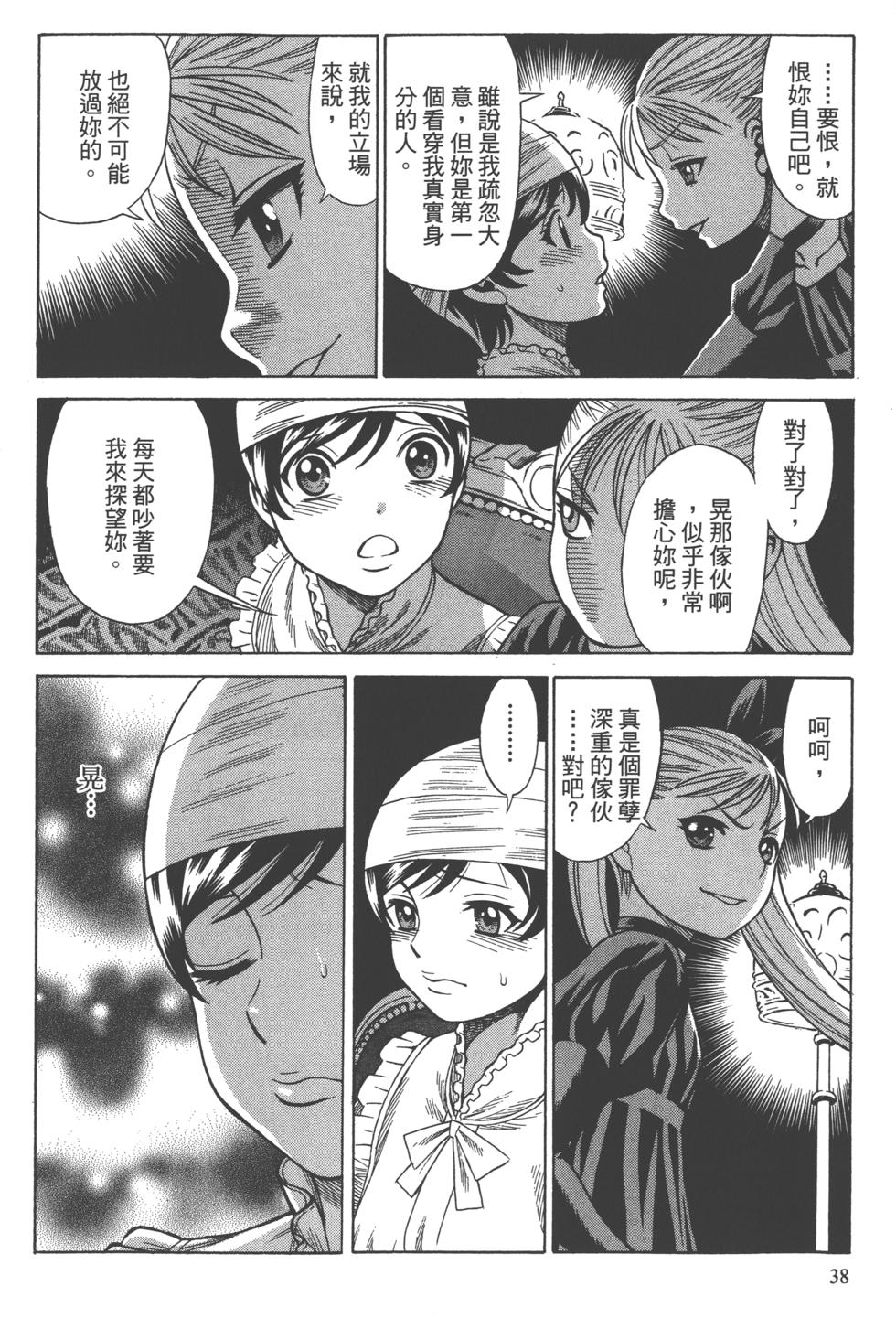 第37页