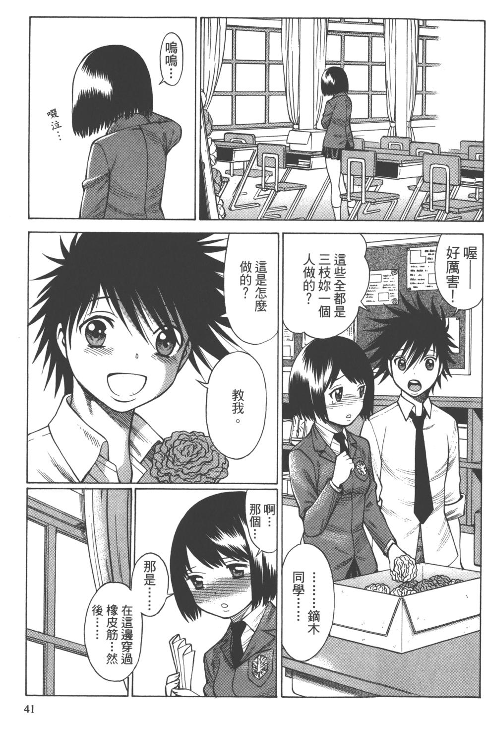 第40页