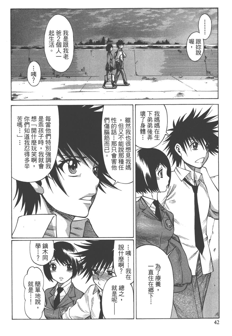 第41页