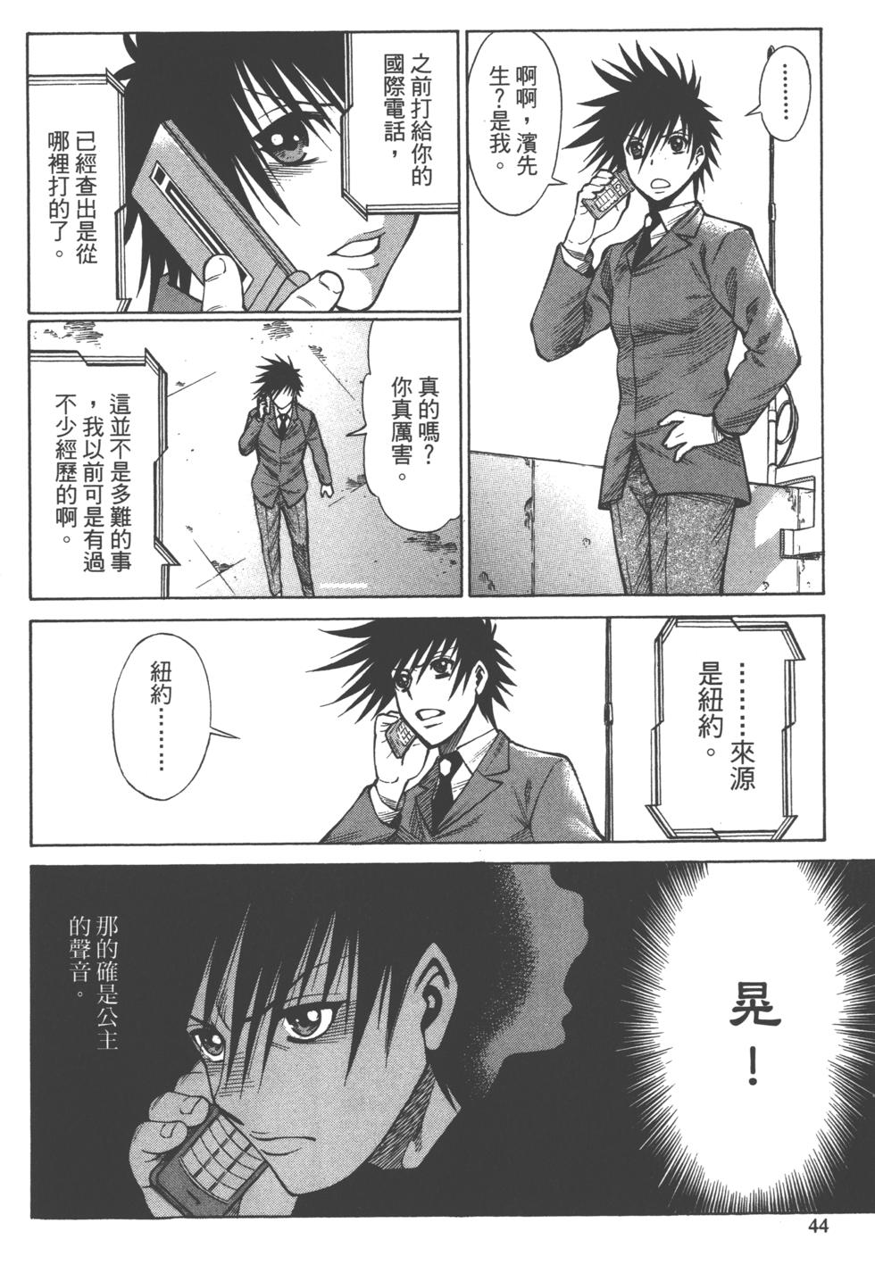 第43页
