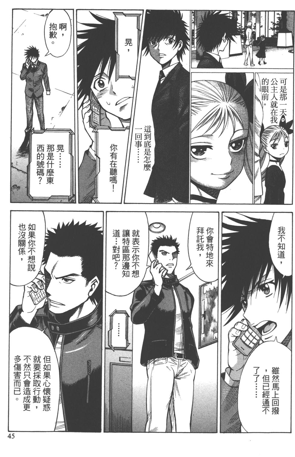 第44页