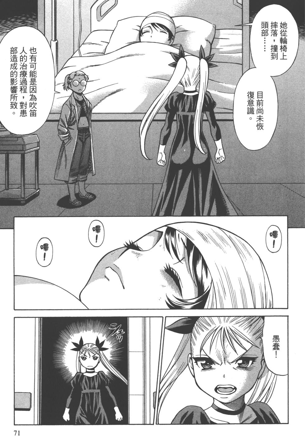 第70页