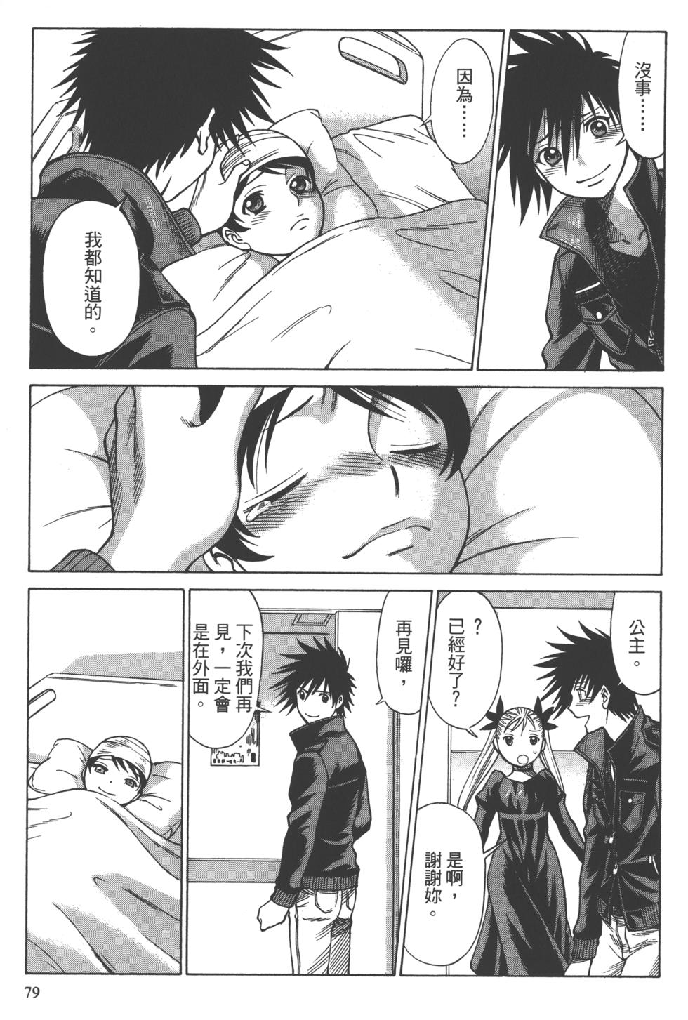第78页