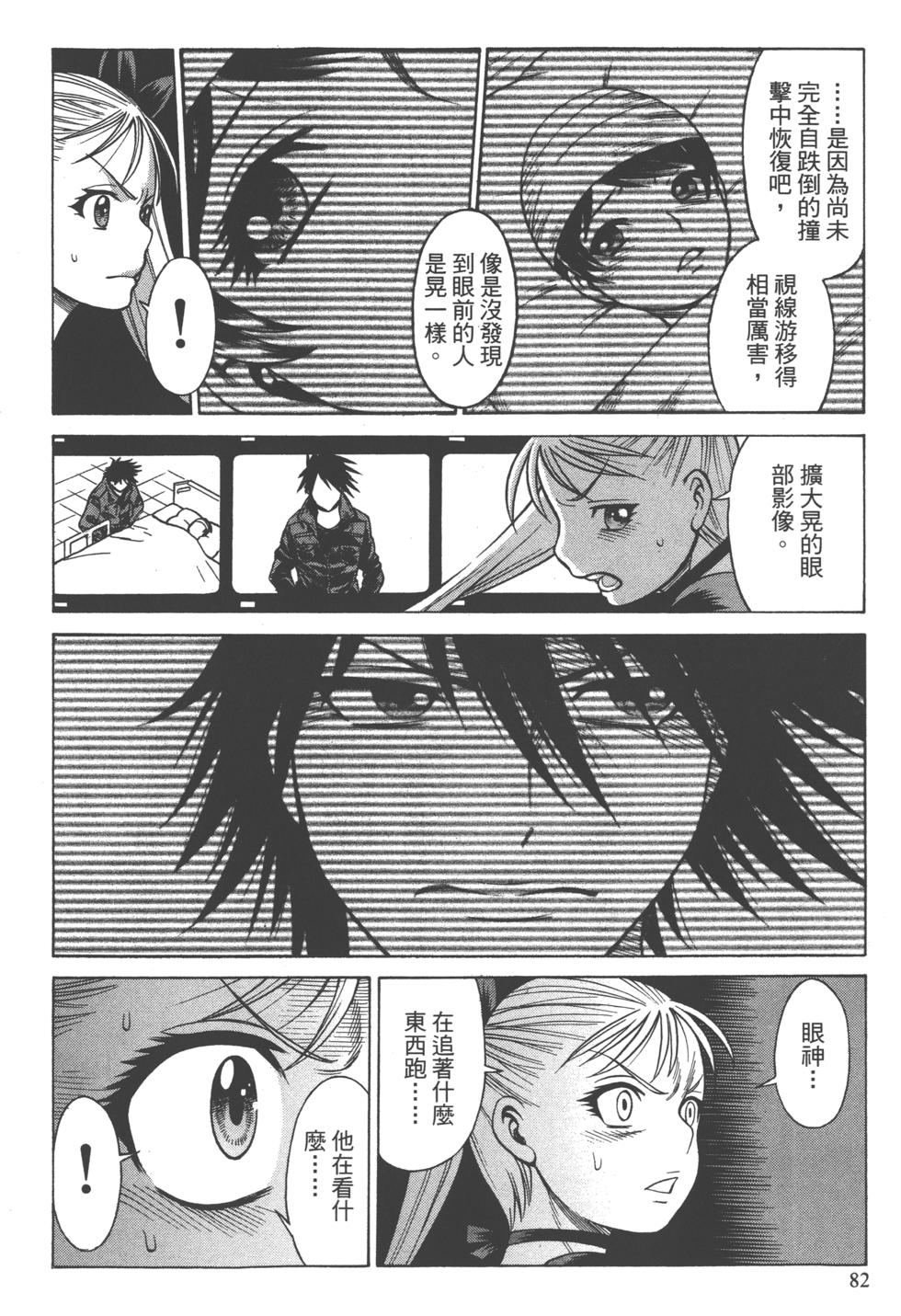 第81页