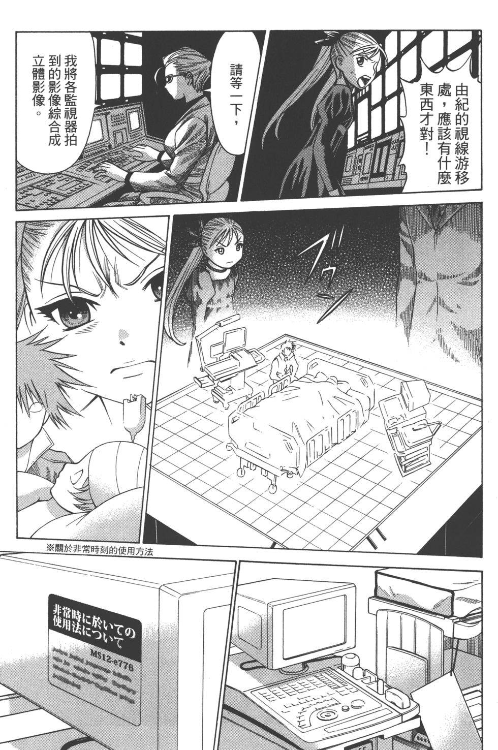 第82页
