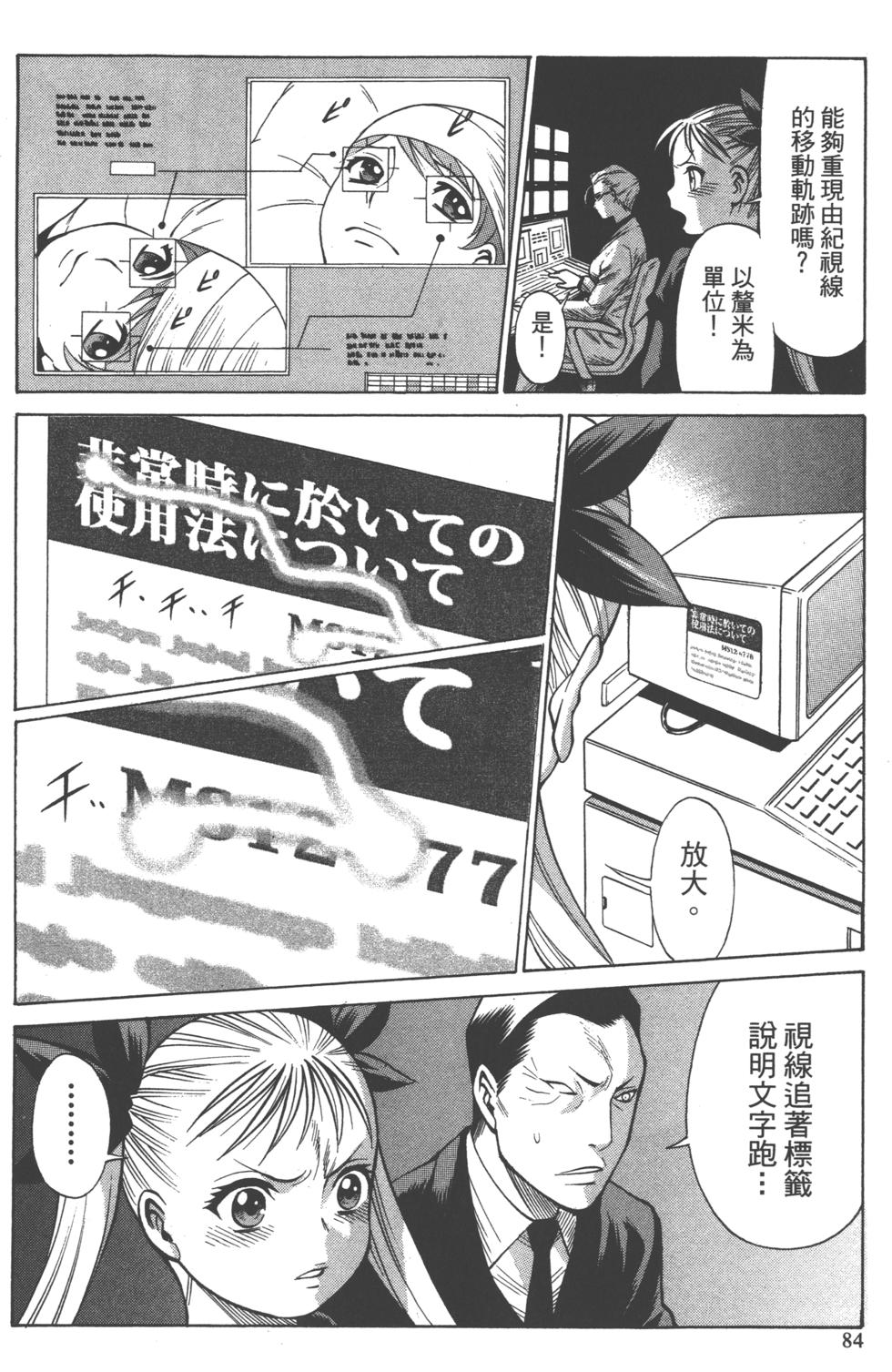 第83页