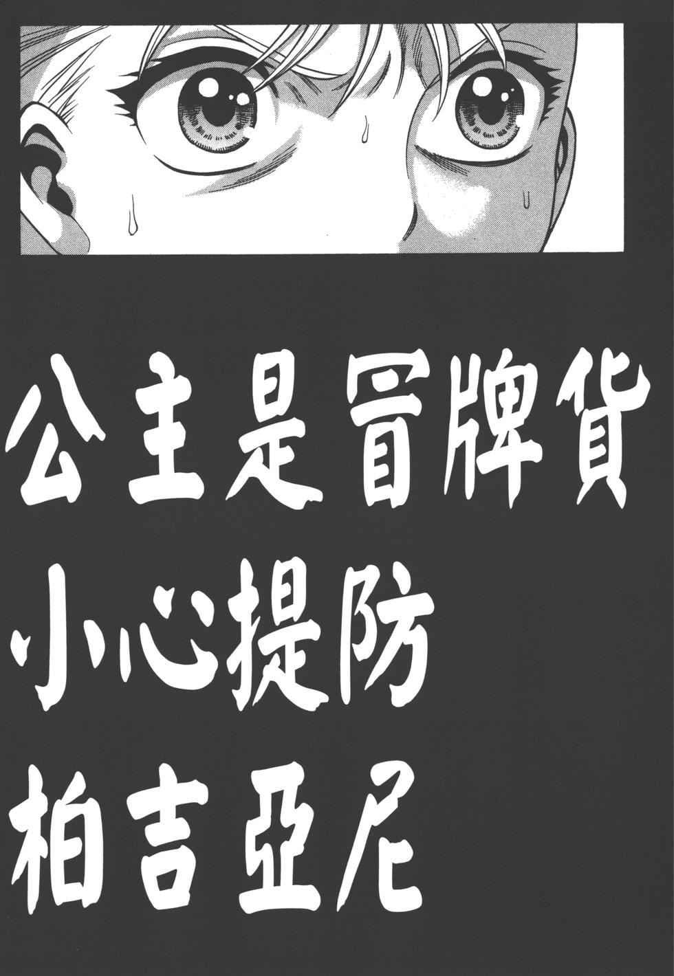 第86页