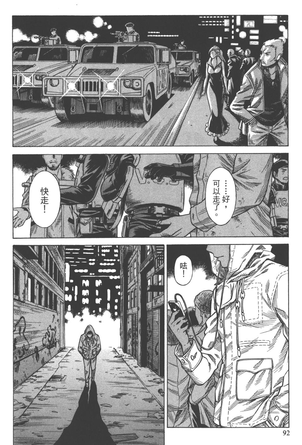 第91页