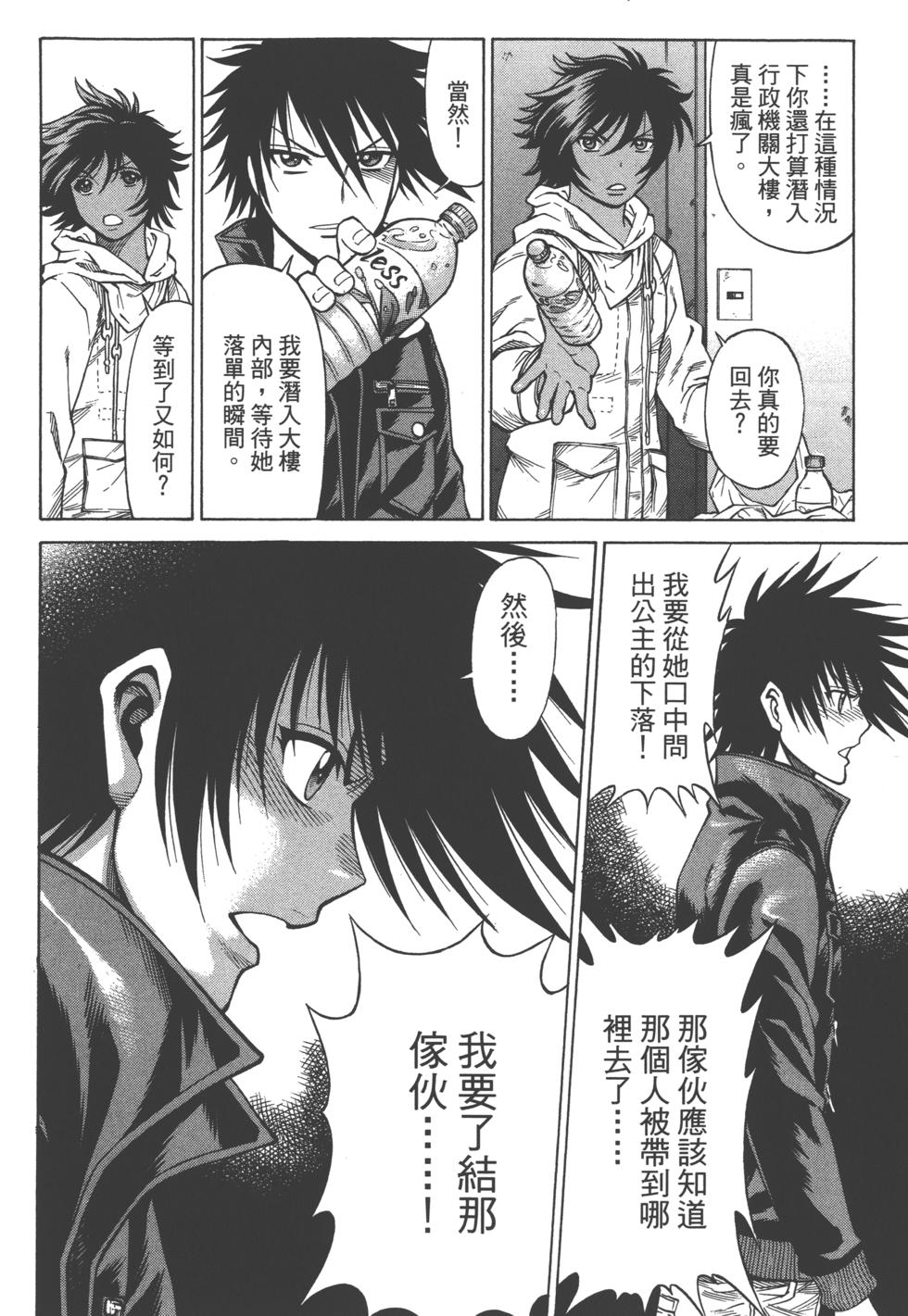 第97页