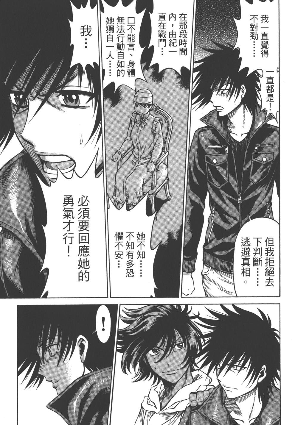 第98页