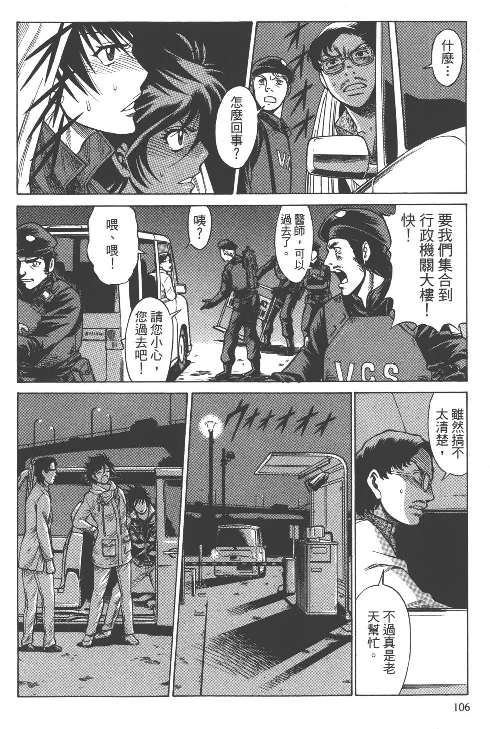 第105页