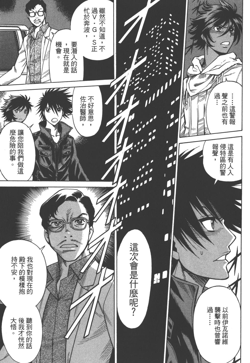 第106页