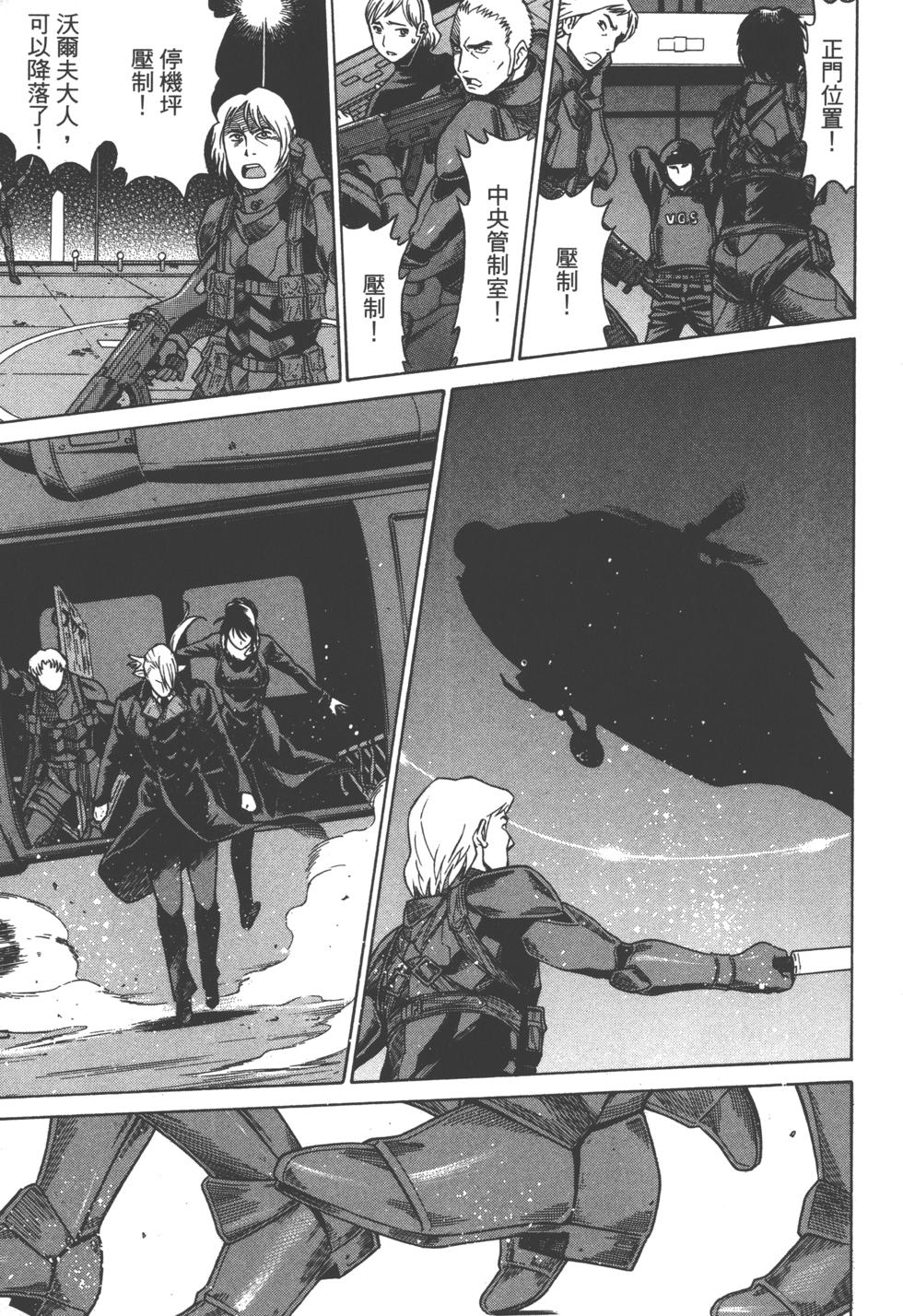 第110页