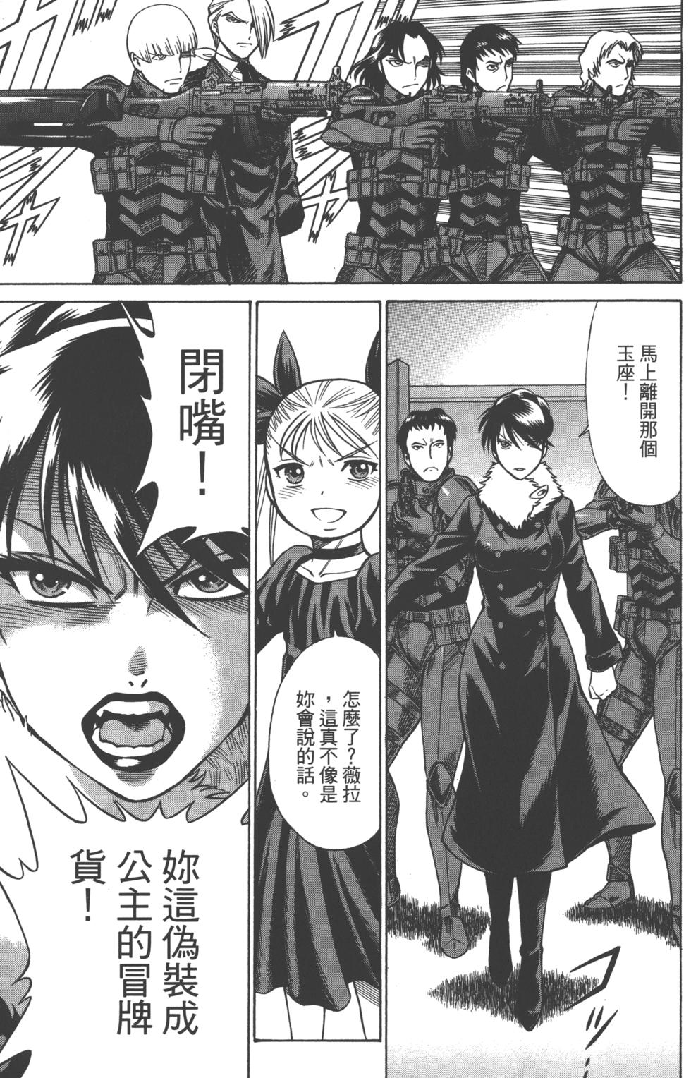 第112页