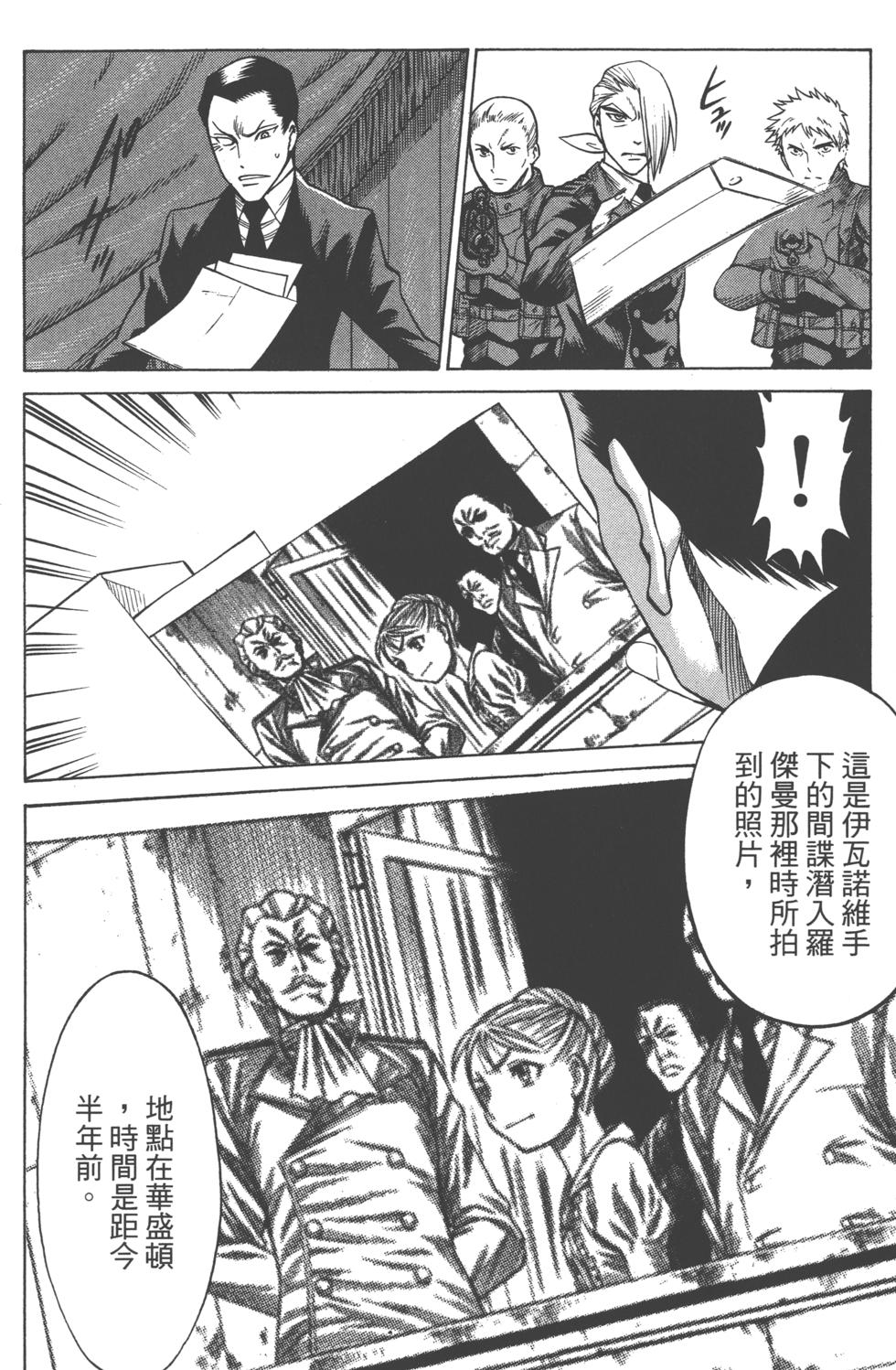 第113页