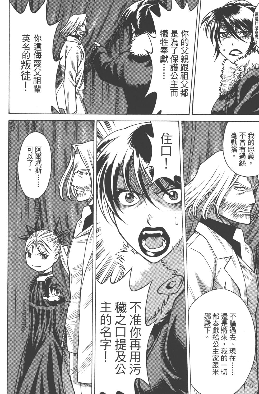 第117页