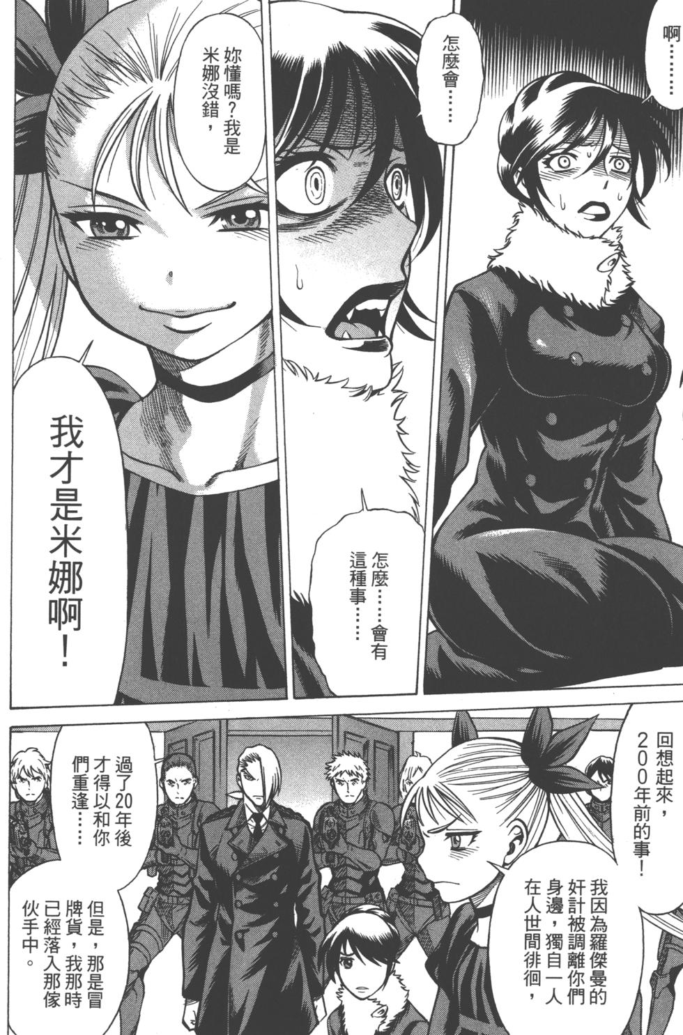 第119页