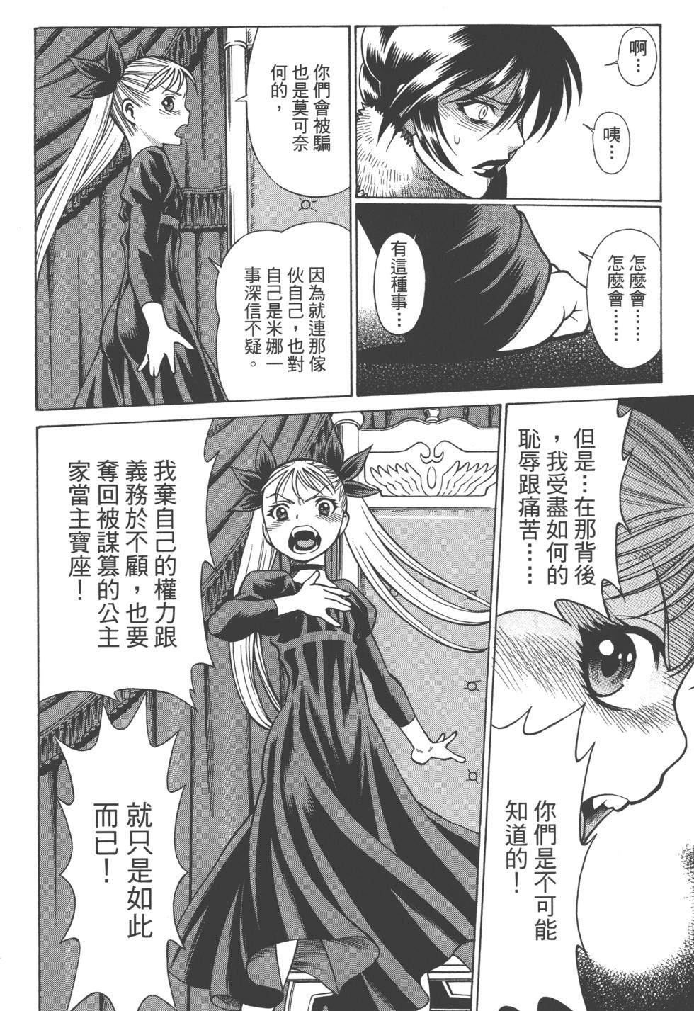 第121页