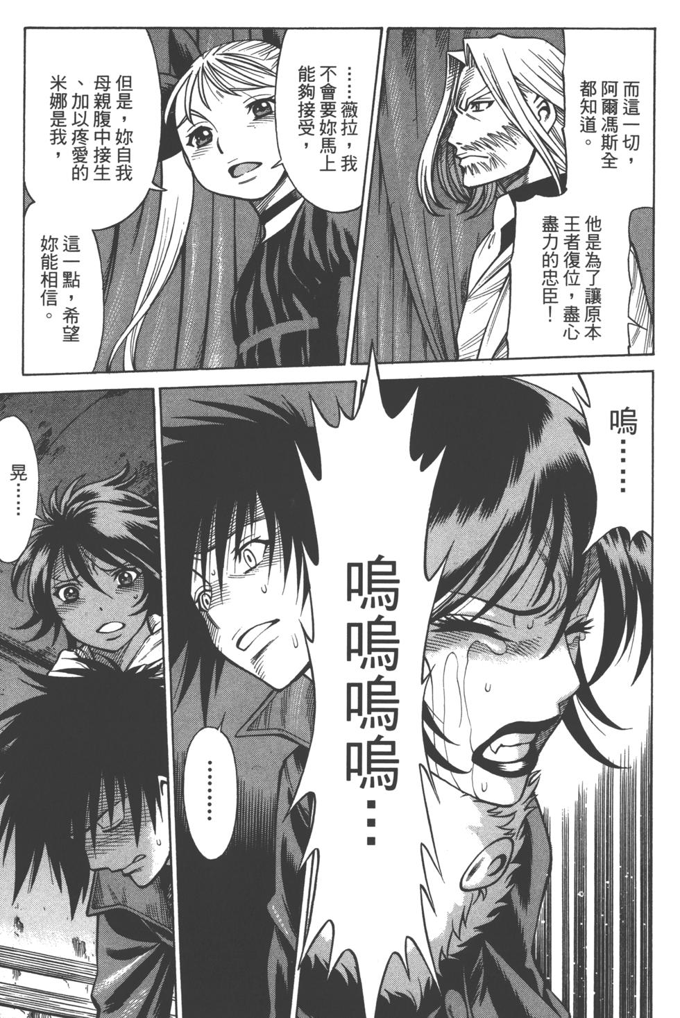 第122页