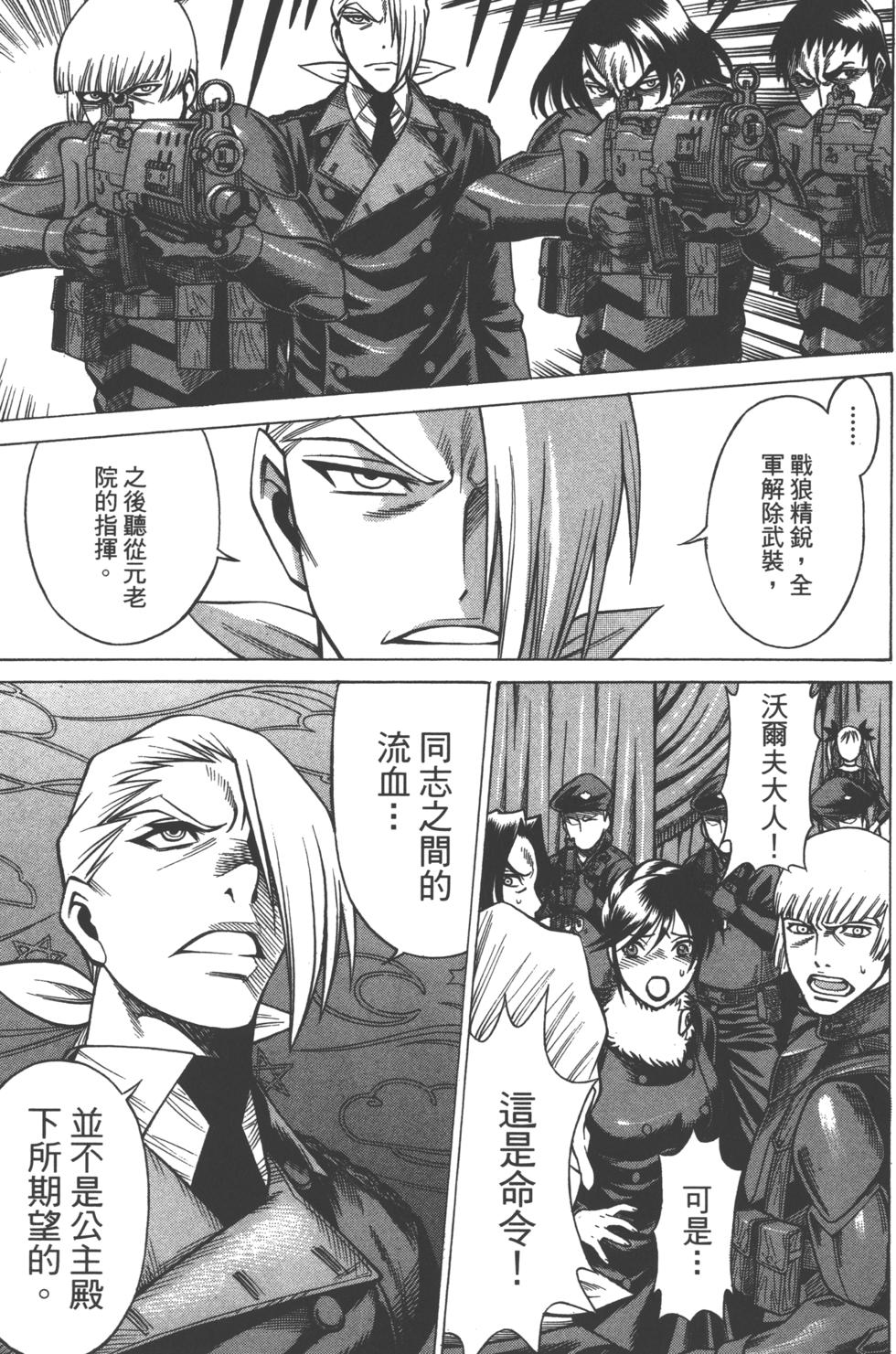 第124页