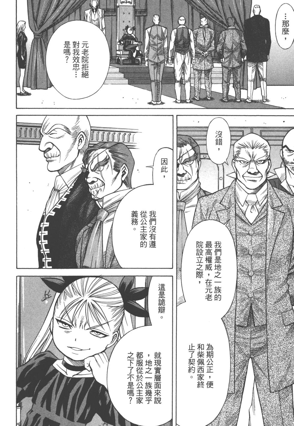 第127页