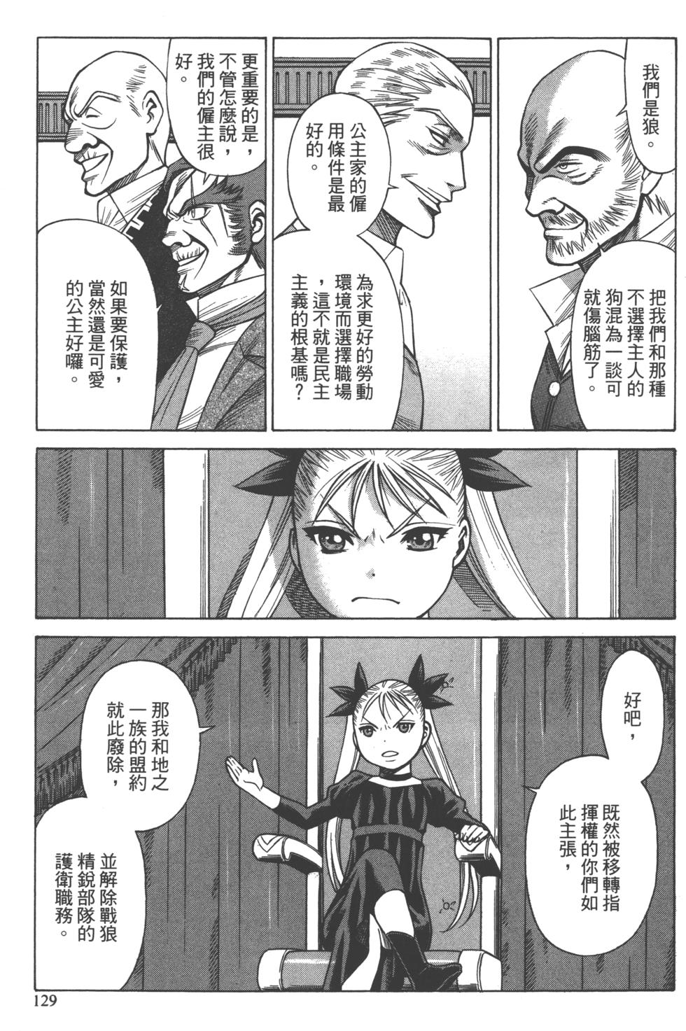 第128页