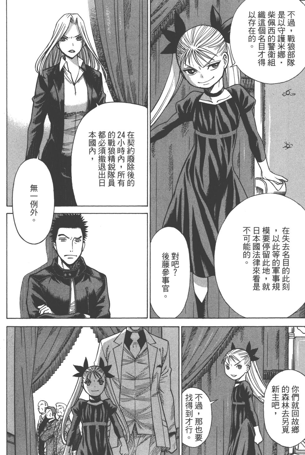 第129页