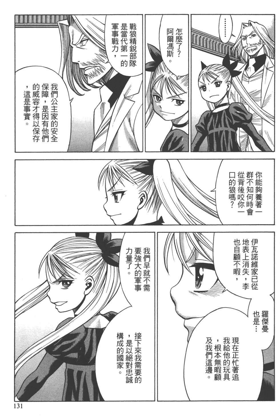 第130页