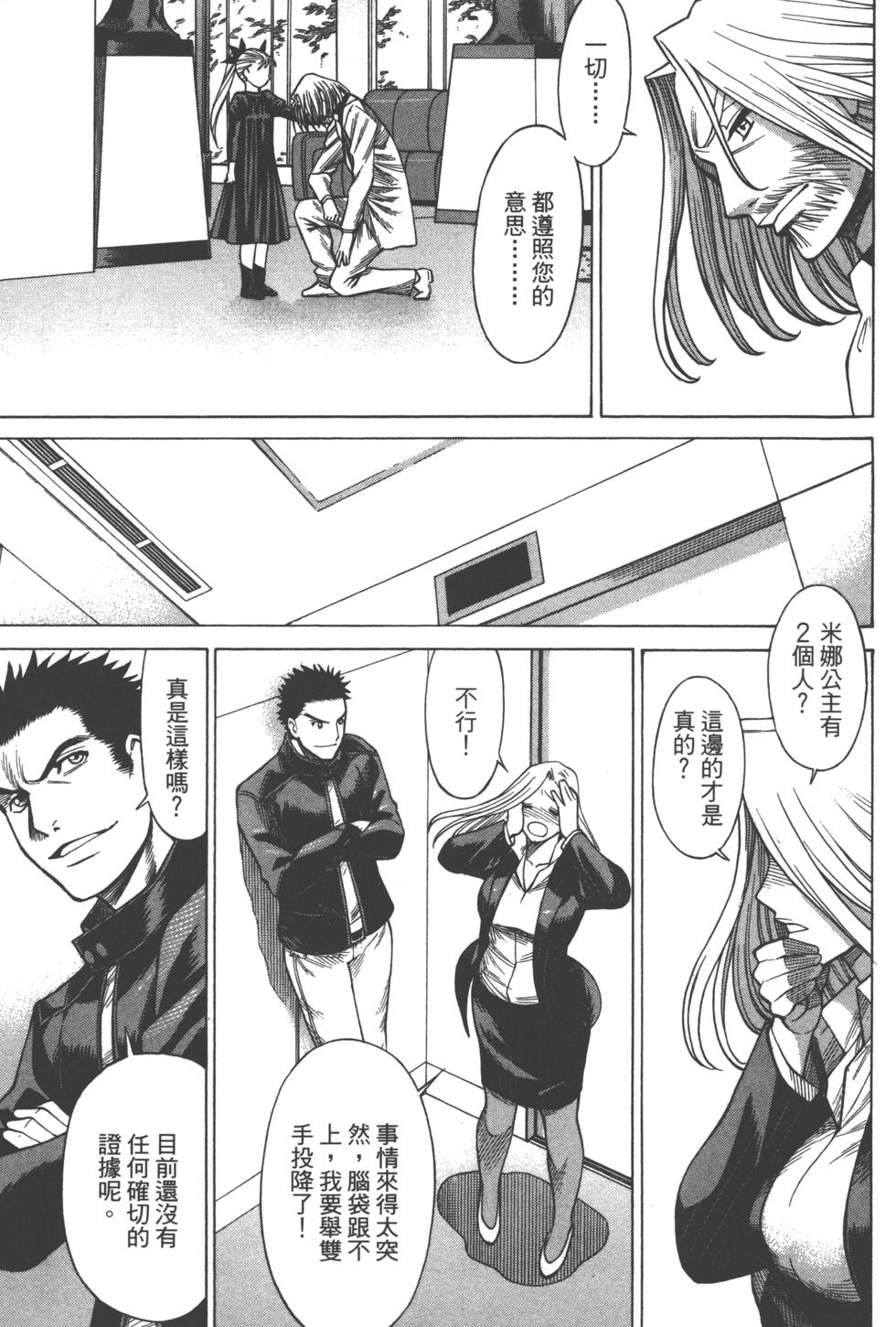 第132页