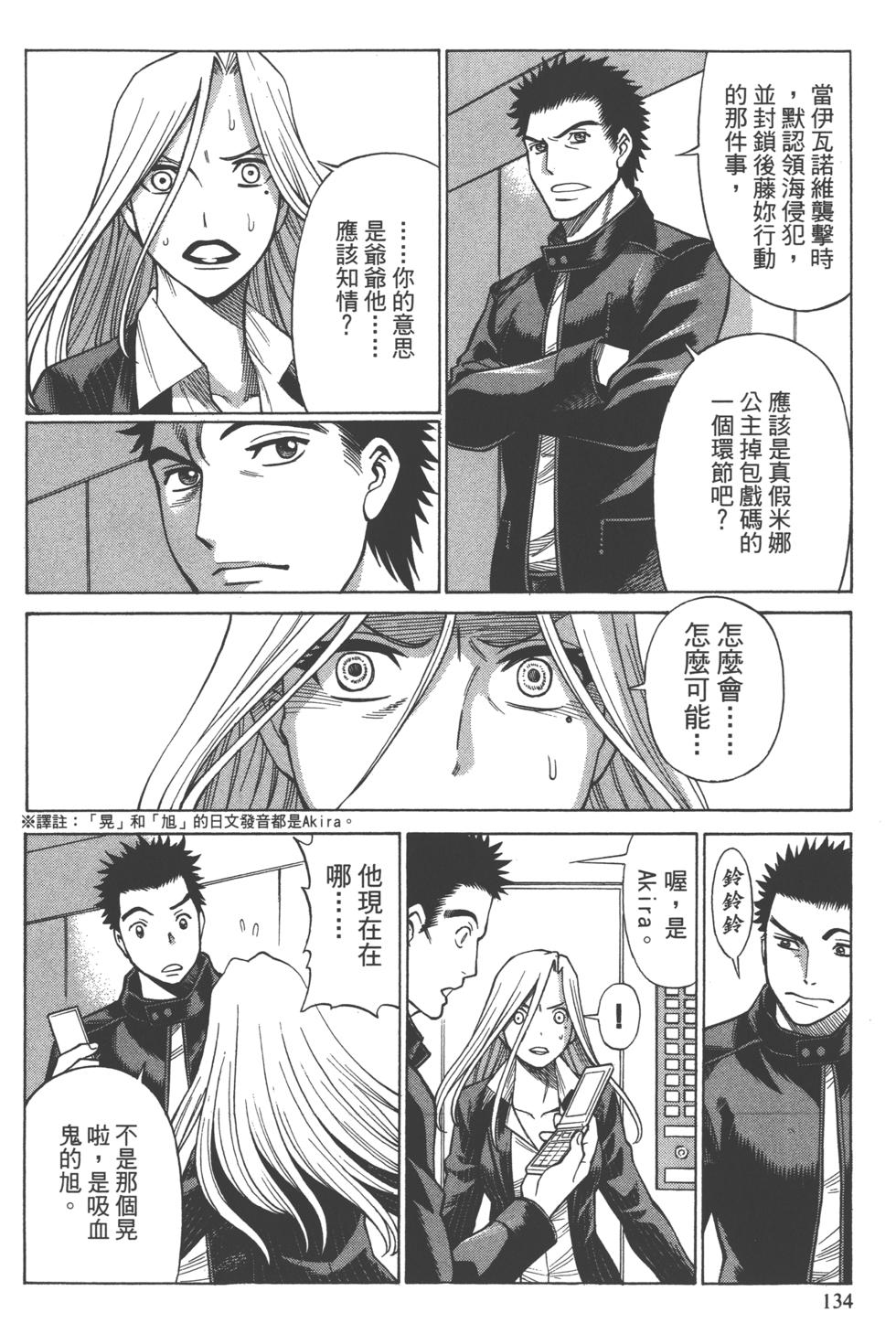 第133页