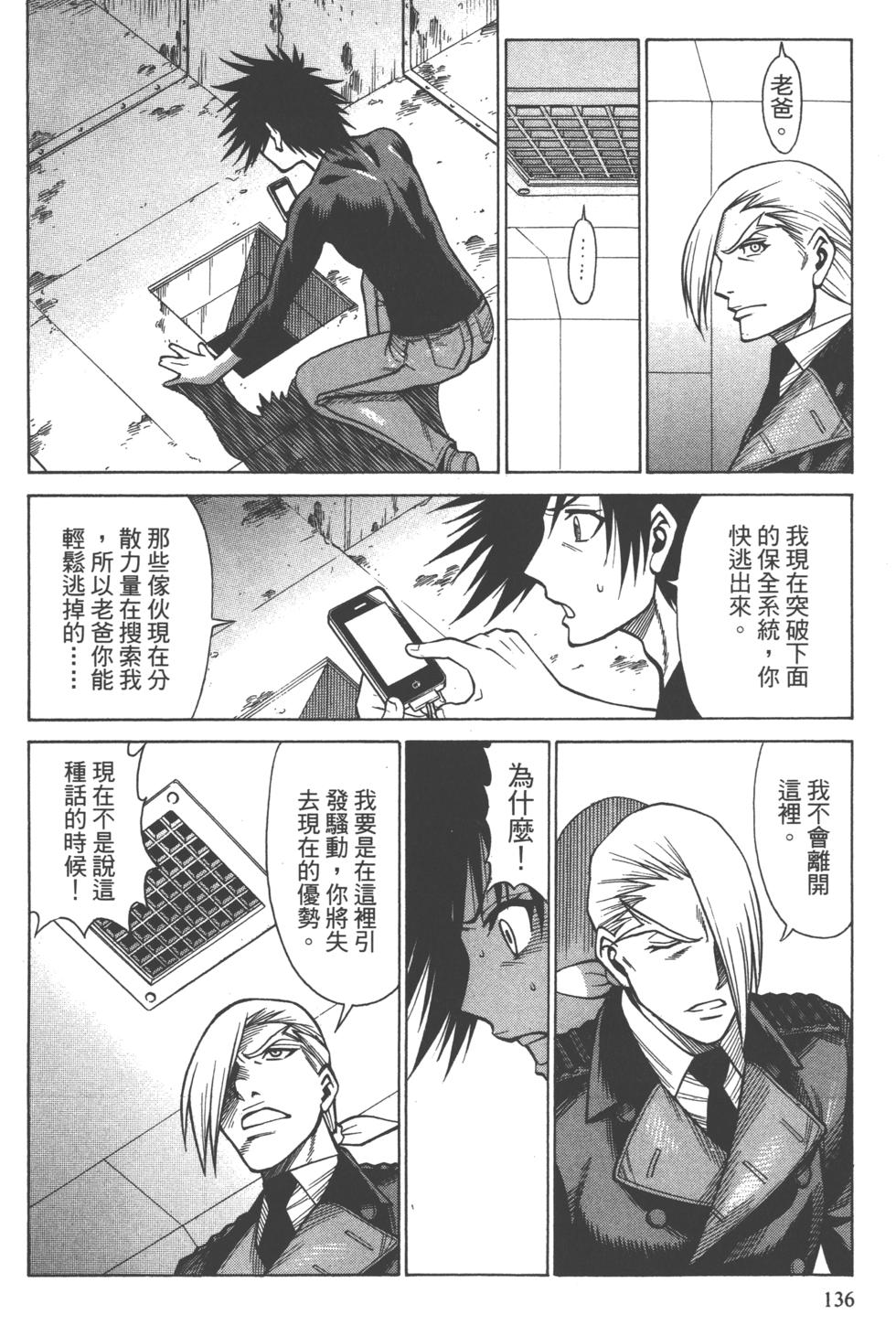 第135页