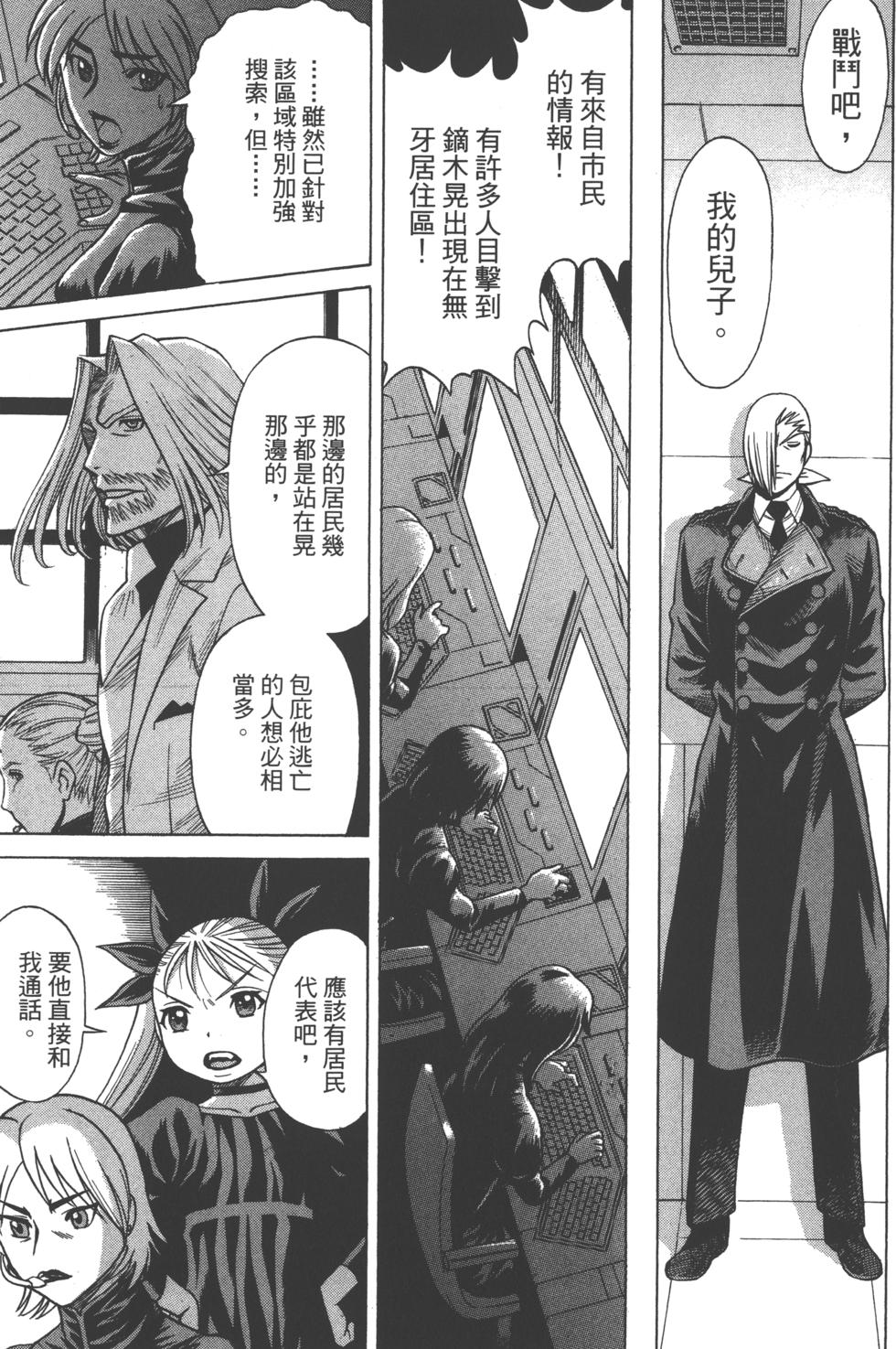 第138页