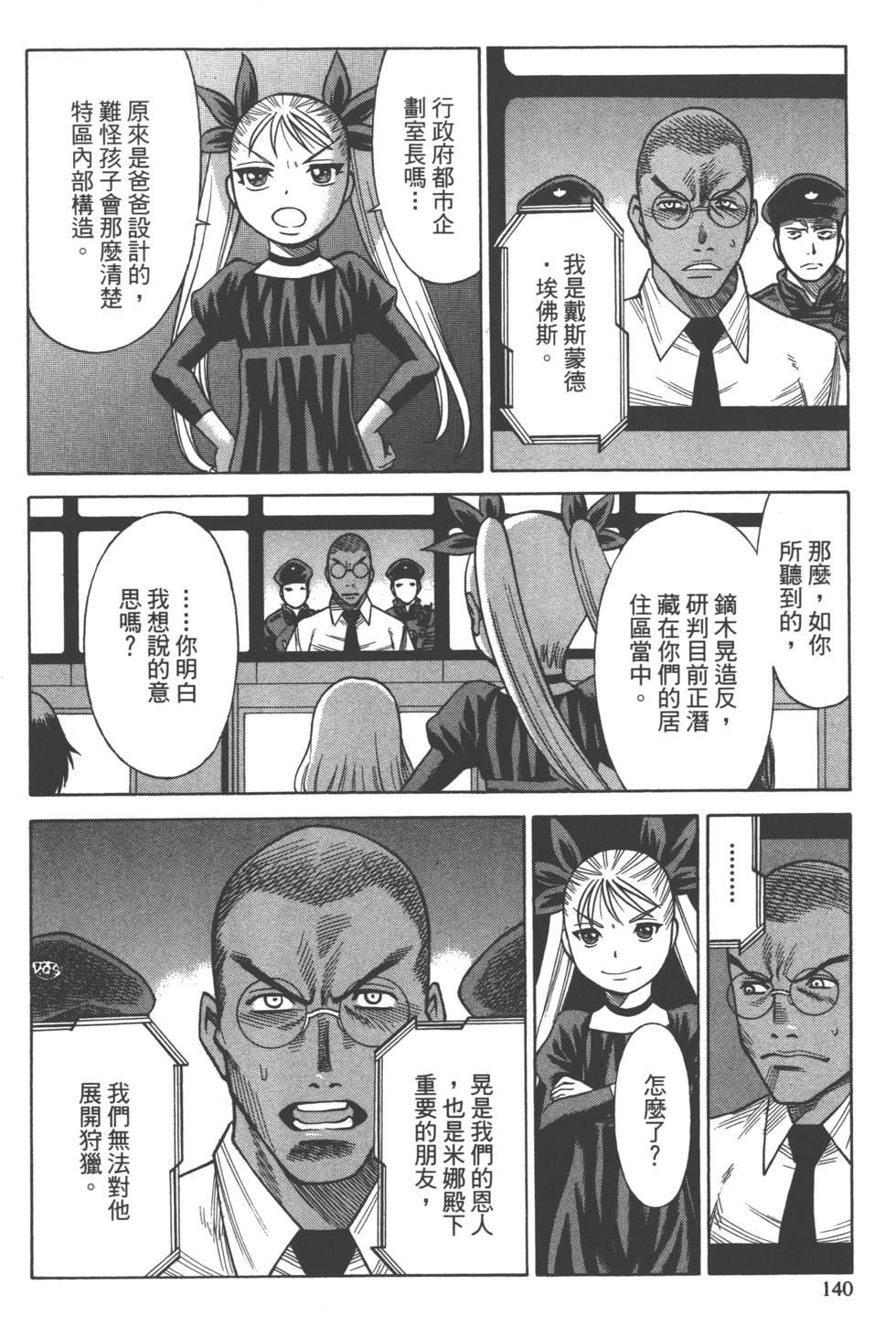 第139页