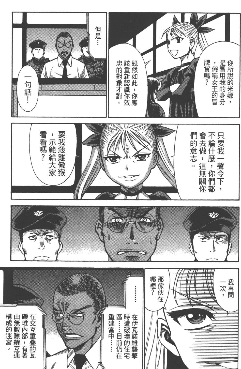 第140页