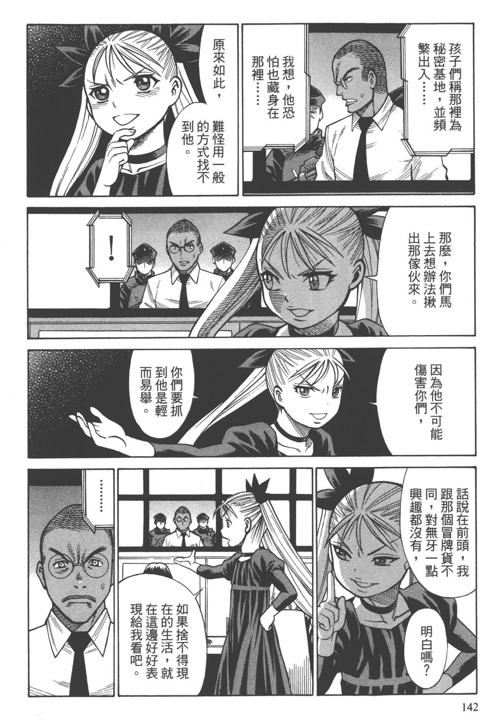 第141页