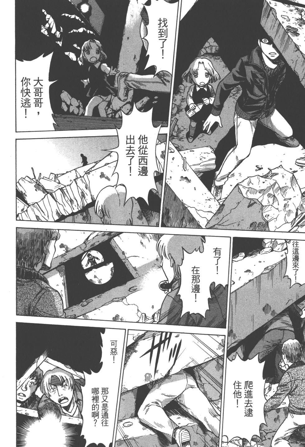 第143页